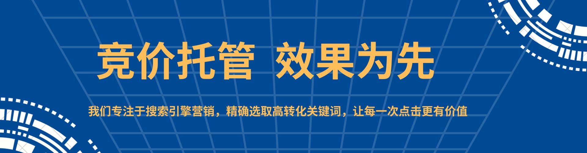 理县sem推广