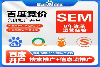 行业案例：如何通过SEM推广优化提升品牌知名度