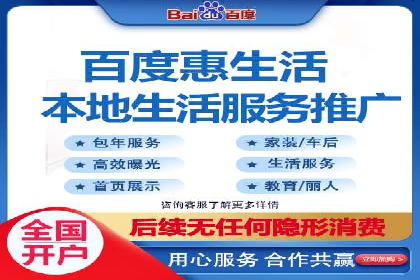 推广开户成功要素案例解析